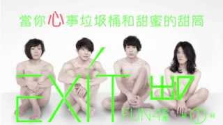 Fun4【說愛你的時候】Official Lyric Video HD