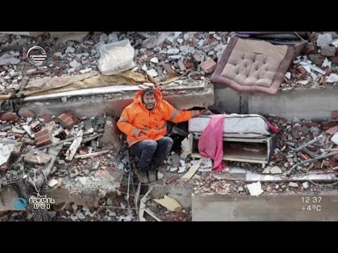 ფოტო, რომელიც თურქეთ-სირიის დამანგრეველი მიწისძვრის ერთგვარ სიმბოლოდ იქცა|მარიკა ბაკურაძის მიმოხილვა