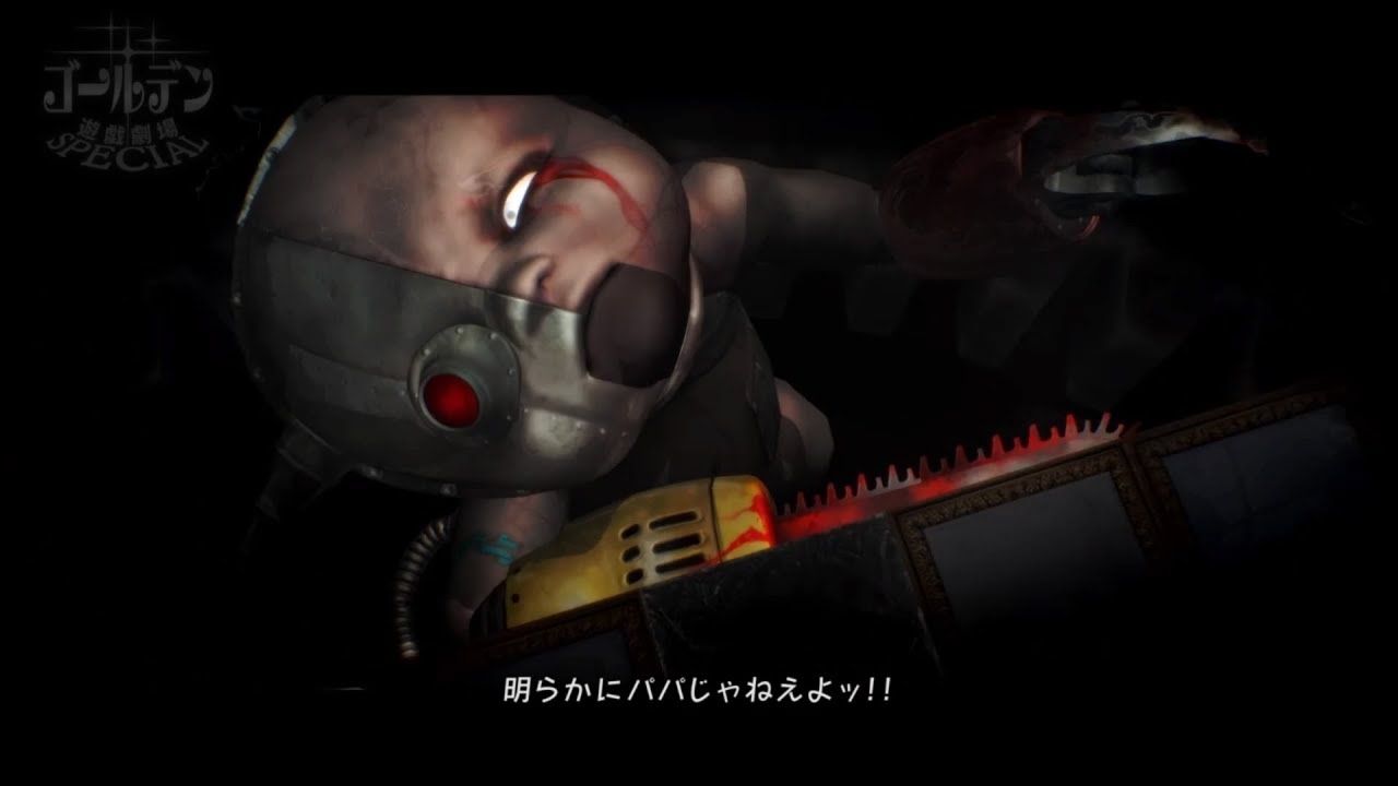 Ps4 キャサリン フルボディ 10 時計塔 恐怖のチェーンソー赤ちゃん 第六夜 Youtube