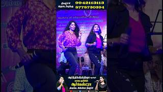 Medaiyai Therikkavidum Akka-Thangai Arthi & Prakthisha-Vin Athiradi Aatam