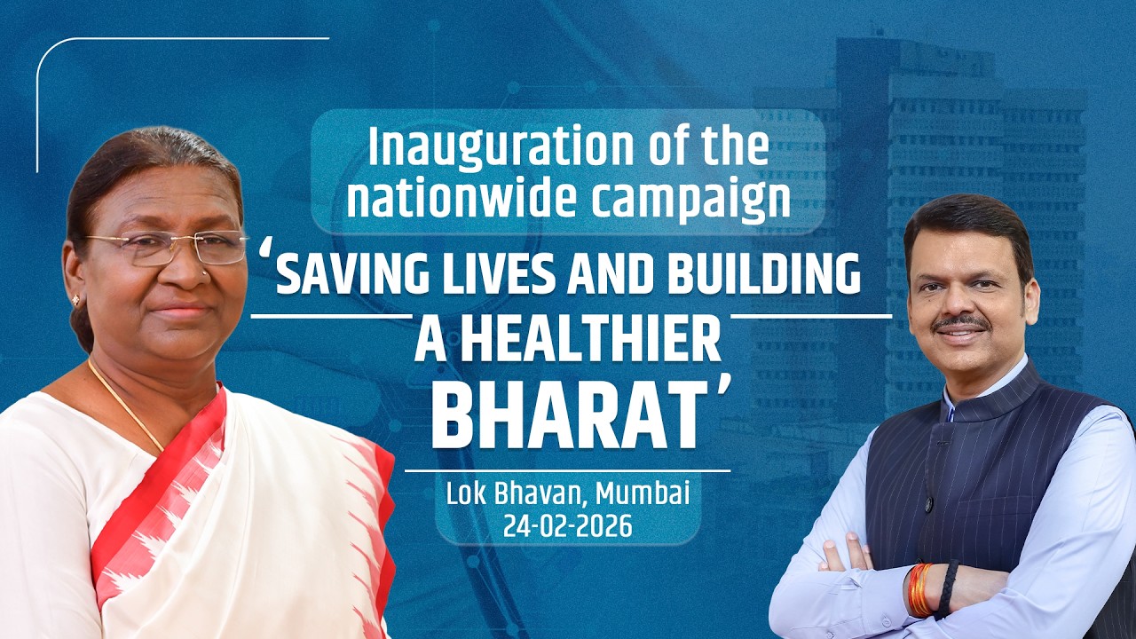 Inauguration of Saving Lives and Building a Healthier Bharat Campaign |CM Devendra Fadnavis| Mumbai