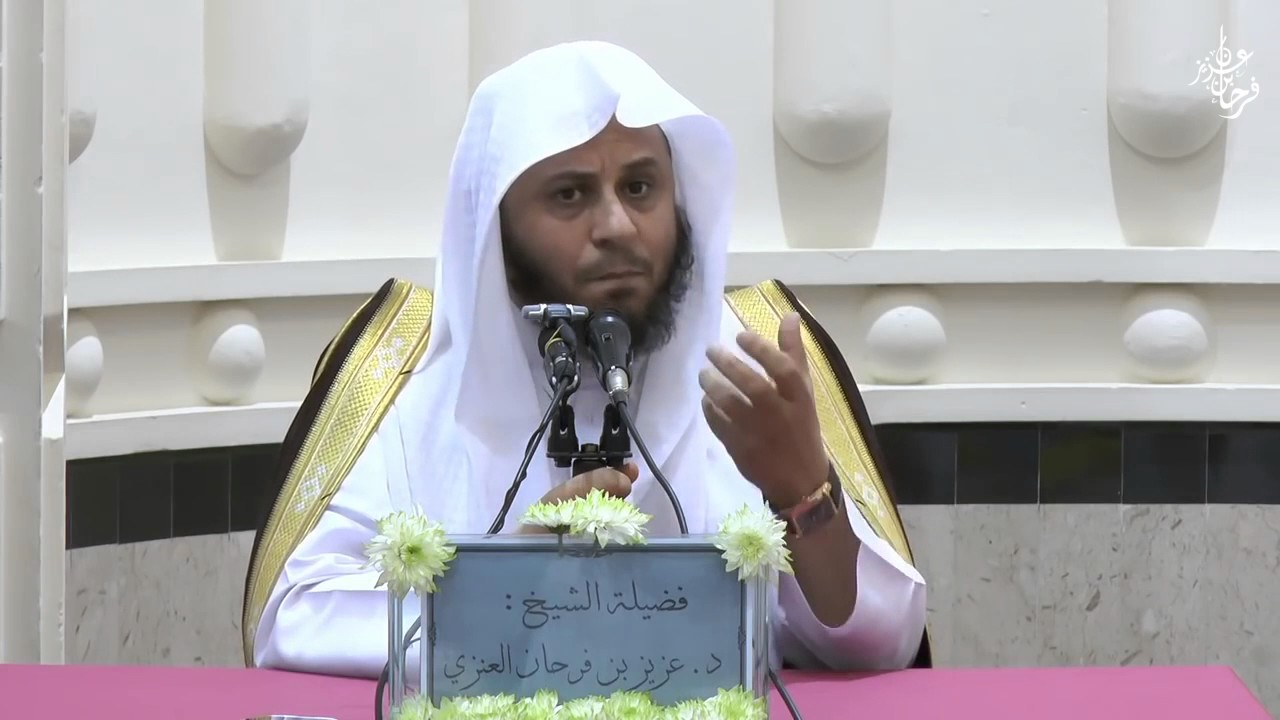 الصوم الحقيقي - الشيخ عزيز فرحان