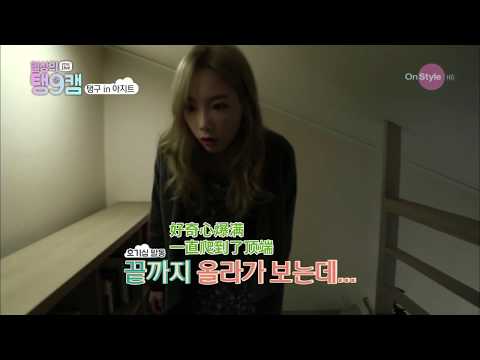 日常的Taeng9Cam_泰妍家里惊现无脸男？ - 日常的Taeng9Cam_泰妍家里惊现无脸男？