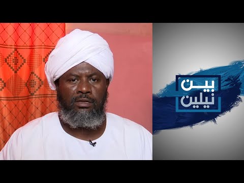 بين نيلين - داعية إسلامي: علينا أن نشيع ثقافة التبني في السودان
 - نشر قبل 21 ساعة