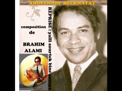 TÉLÉCHARGER ABDELHADI BELKHAYATE MP3