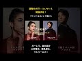 チケットはコメント欄のリンクから!
