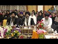 Dhan Dhan Hamare Bhag By Bhai Ravinder Singh Ji Hajuri Mp3 Song