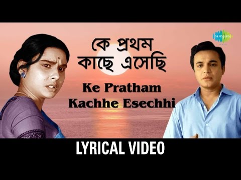 ভিডিও: কে প্রথম সংখ্যা নিয়ে এসেছিল