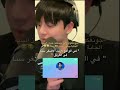 لطيفي بتس ممهدين الطريق للكيبوب والبوب ولمفضلينك جونغكوك صوت كوريا شورتس Army Ot7 Jungkook Bangtan لطيفي بتس ممهدين الطريق للكيبوب والبوب ولمفضلينك جونغكوك صوت كوريا شورتس Army Ot7 Jungkook Bangtan