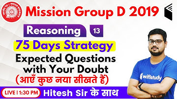 1:30 PM - RRB Group D 2019 | Reasoning by Hitesh Sir | Expected Questions with Your Doubt