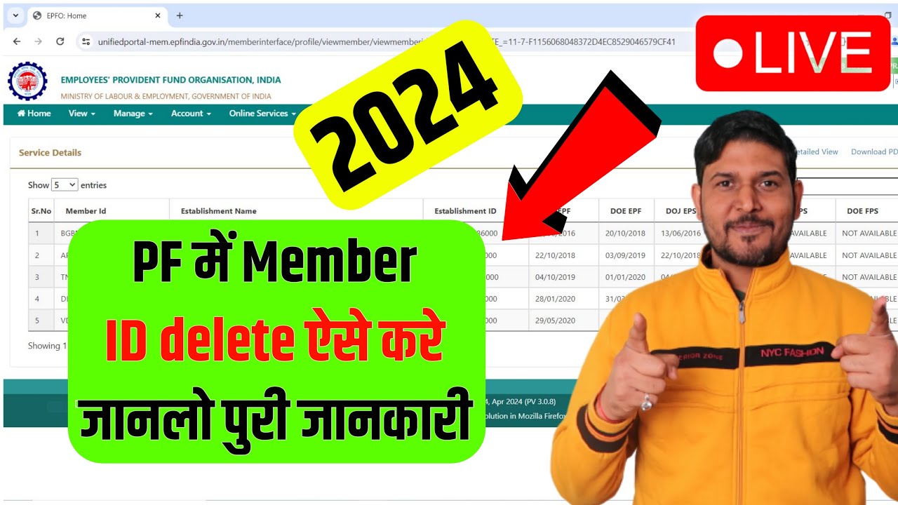 PF Member Id Delete Kaise Kare PF Old Account Delete Kaise Kare How pf-member-id-delete-kaise-kare-pf-old-account-delete-kaise-kare-how