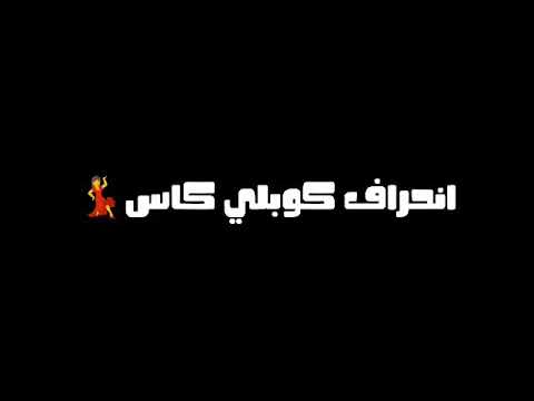 حالت واتس هاتلي فوتيكا وجيفاز