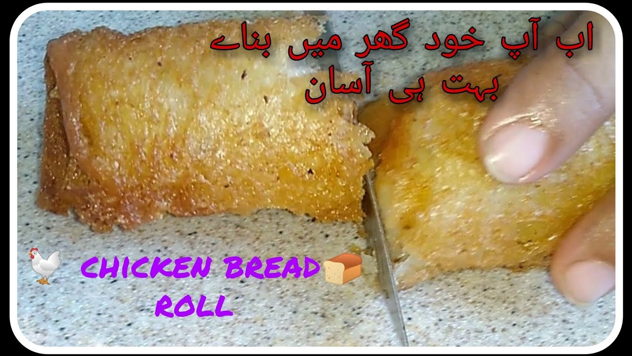 CHICKEN BREAD ROLL SO EASY RECIPE HINDI/URDUچکن بریڈ رول کی ترکیب