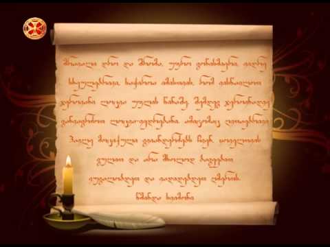 წმინდა სვიმონი