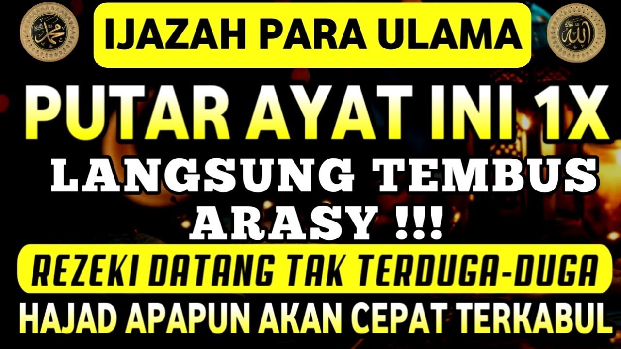 DOA NABI SULAIMAN PEMBUKA REZEKI DATANGKAN KEKAYAAN