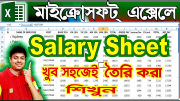 How to Create Salary Sheet in Excel | Bangla Tutorial