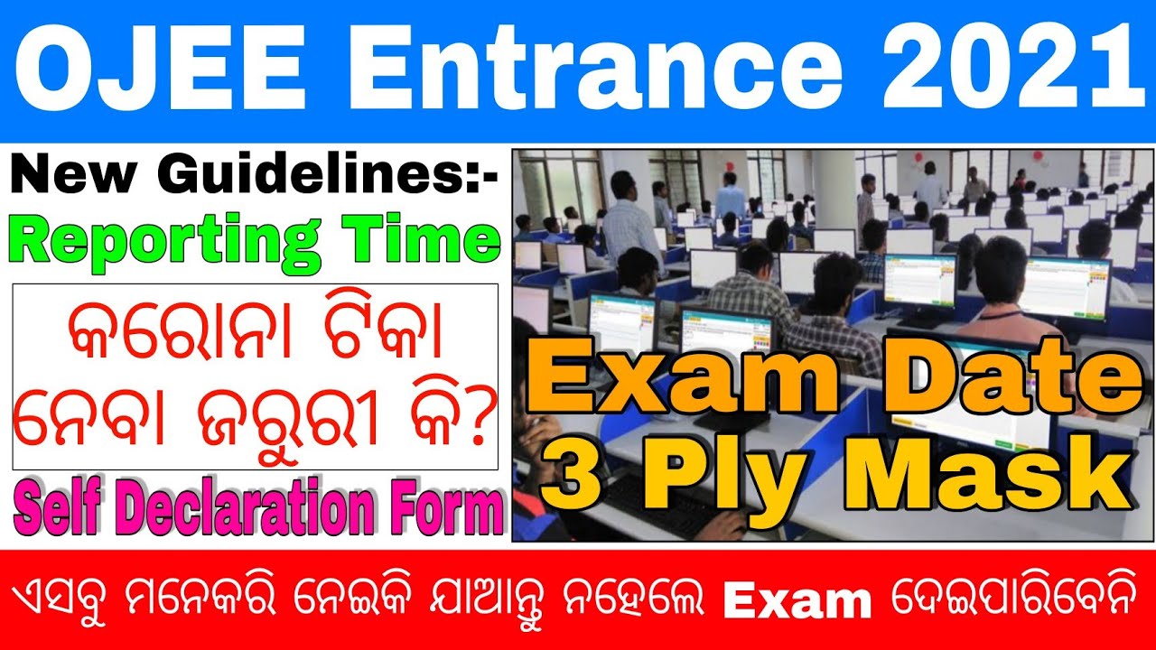 OJEE Self Declaration Form Fill Up Process//Ojee entrance standard process 2021//OJEE Entrance Exam.