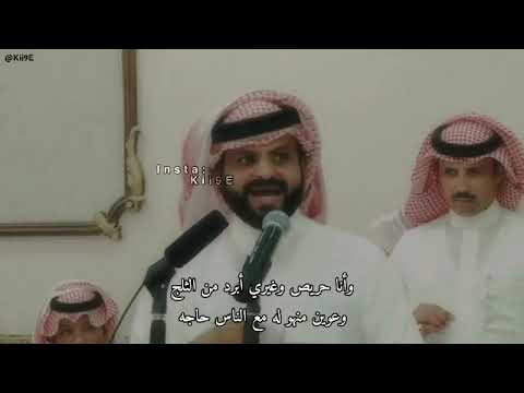 وانا حريص وغيري ابرد من الثلج وعوين منهو له مع الناس حاجة