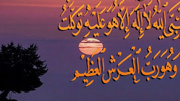 تلاوة رائعة سورة المائدة الشيخ علي الحذيفي www.qoranet.net