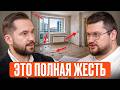 УЖАСЫ сдачи квартир — брокер показывает ВСЁ