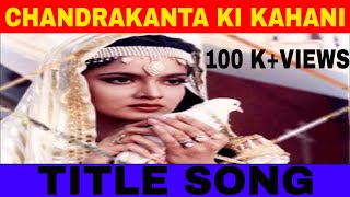 Chandrakanta Ki Kahani Old Title Song- Acoustic Cover