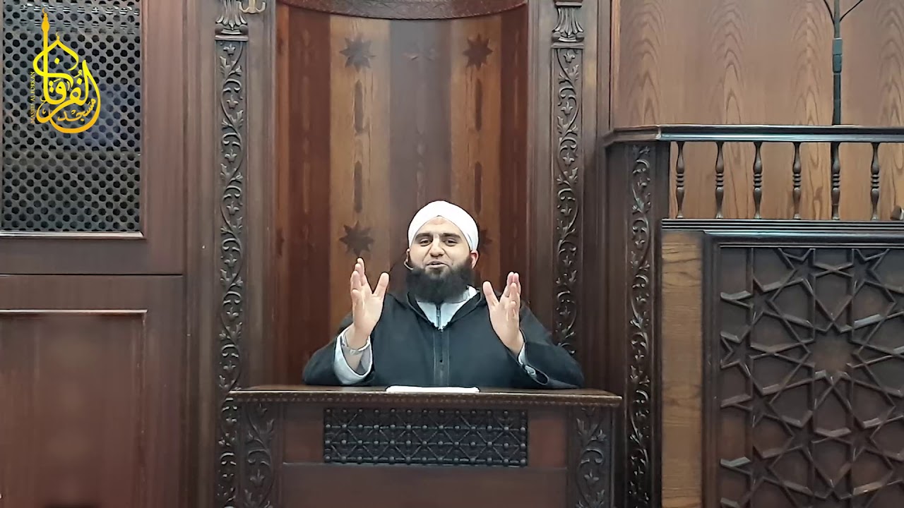 تارك للصلاة في بيتي | الشيخ عبدالكريم علوه | مسجد الفرقان