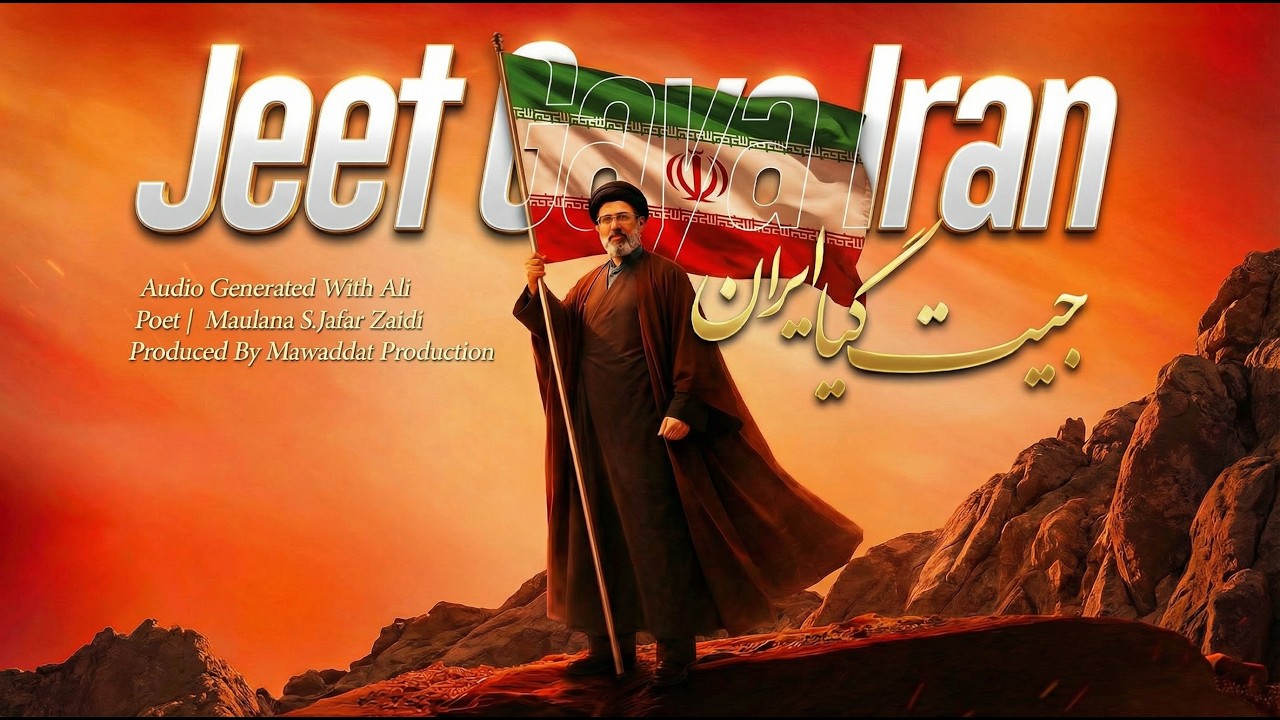 Download Jeet Gaya Iran Haar Gaya Shaitan | Historic Victory For Iran | New Song 2026 | Baap Bete Dono Zaleel MP3