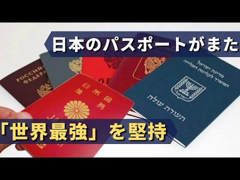 日本 の パスポート の 種類
