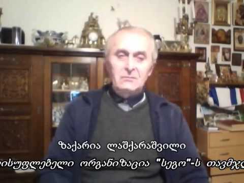 მეთორმეტე ნაწილი