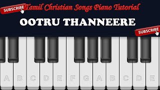 Ootru thanneere enthan deva aaviye Keyboard notes tamilchristiansongspianotutorial