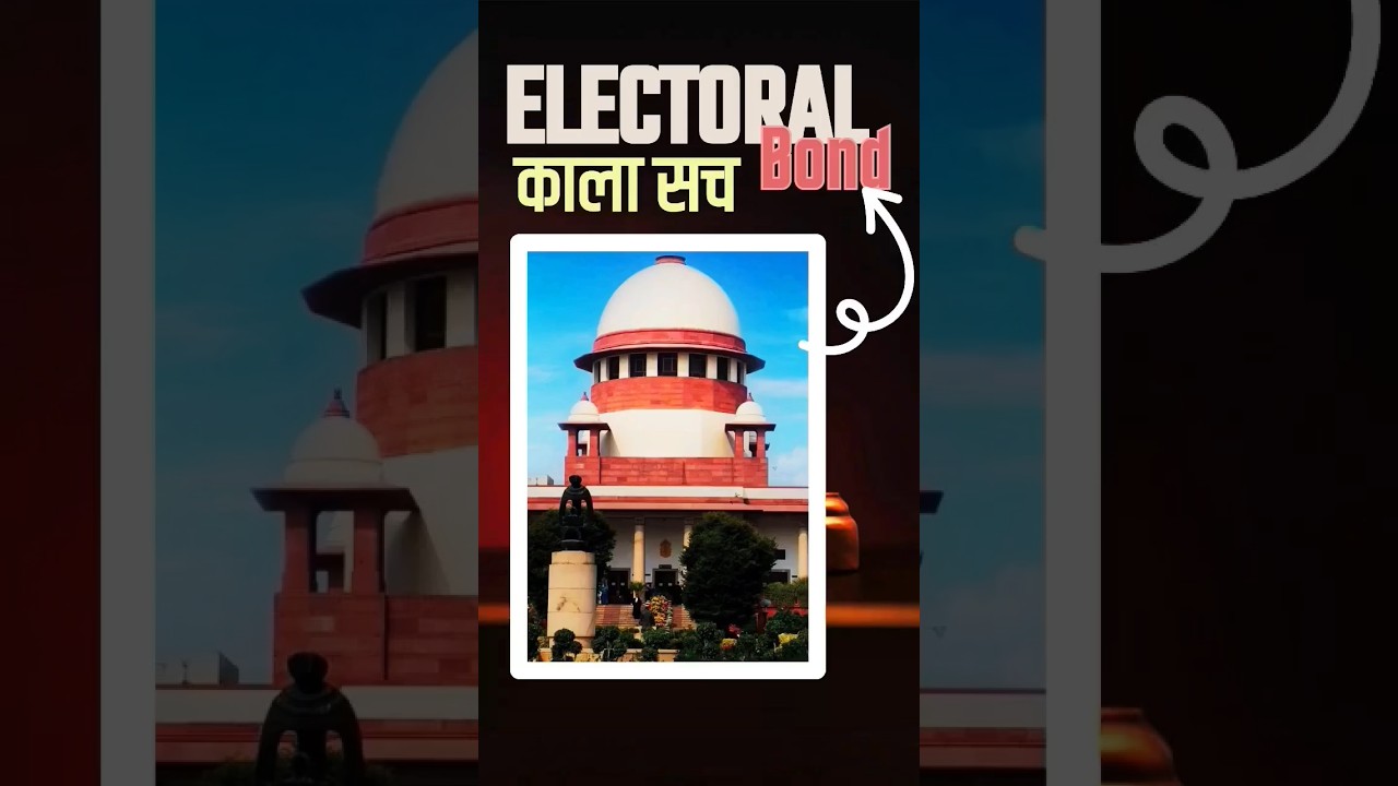 BJP got 6,566 crores in donations💸