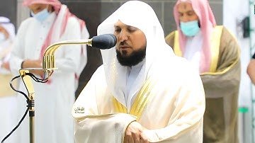 ولقد آتيناك سبعا من المثاني والقرن العظيم .." تلاوة هادئة للشيخ د. ماهر المعيقلي - ٢٣-١٢-١٤٤٢هـ