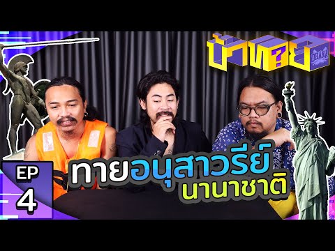 วีดีโอ: โรงละครในอนุสรณ์สถานทางประวัติศาสตร์ 