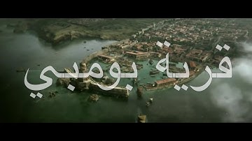 عاقبة القرى التي عتت عن أمر ربها  🎧 أواخر سورة الطلاق