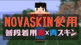 マイクラスキン Youtube