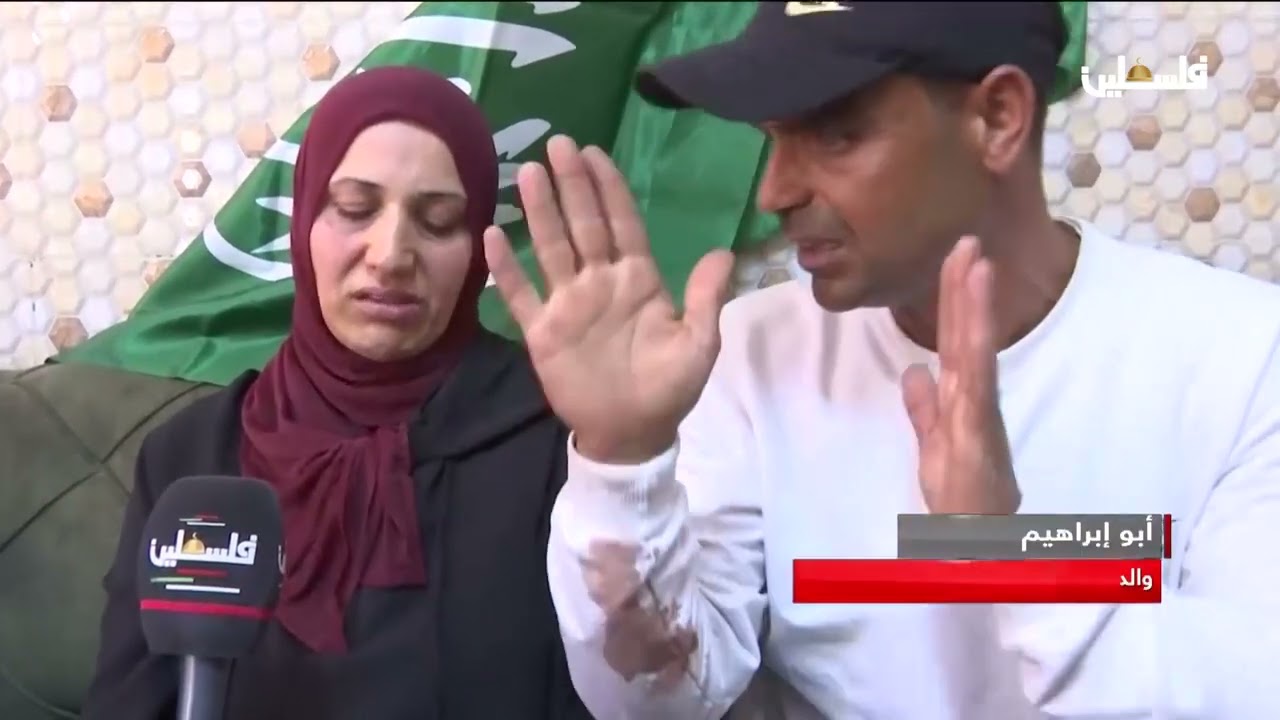 تشييع جثمان الشهيد إبراهيم زعاقيق في بيت أمر شمال الخليل