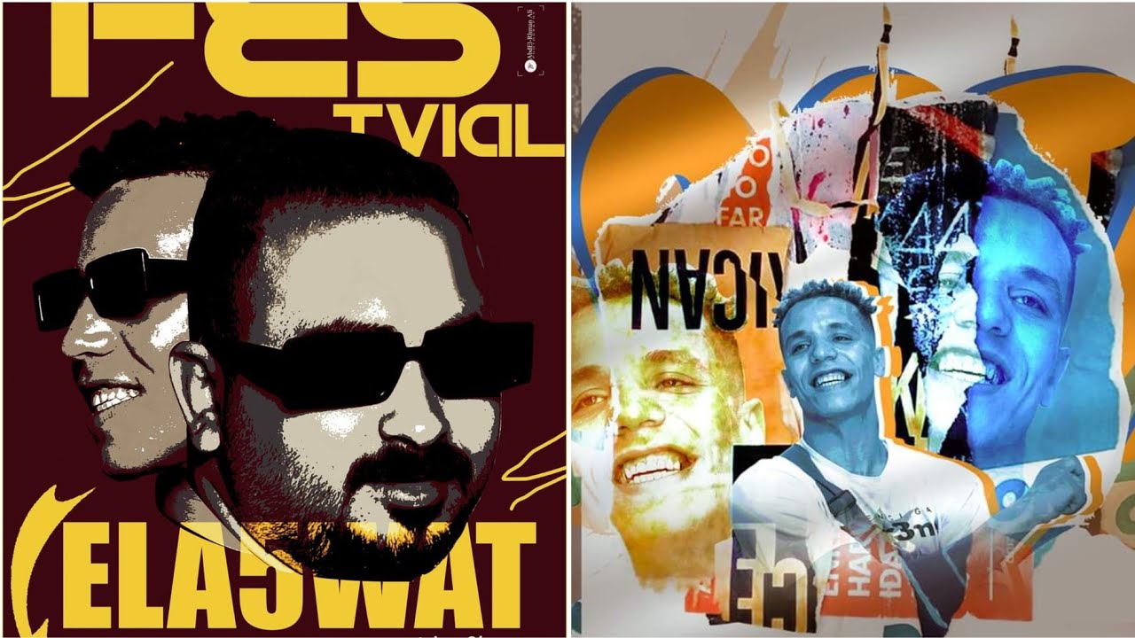 تنجيد من العيار التقيل سوستة والعرباوى السلام والتقسيم Dj Ally درامز Blha بلاير Samer و Aola