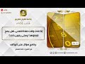 إذا فات وقت صلاة الضحى هل يصح قضاؤها ومتى يكون ذلك