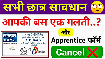 NHPC Apprentice 2023 | ITI Copa Trade | ITI Latest Apprentice Update 2023 | NHPC Apprenticeship 2023