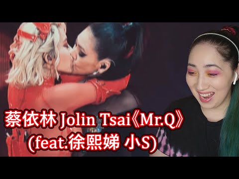 蔡依林 Jolin Tsai《Mr.Q》(feat.徐熙娣 小S) | Eonni Hearts Hunan