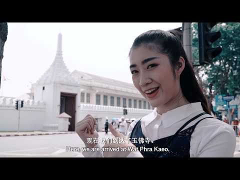 Videó: Wat Phra Kaeo leírása és fotók - Thaiföld: Chiang Rai