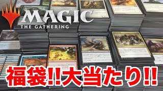 また福袋を開封！魂がふるえるほどの大当たり！【MTG (マジック：ザ・ギャザリング)】