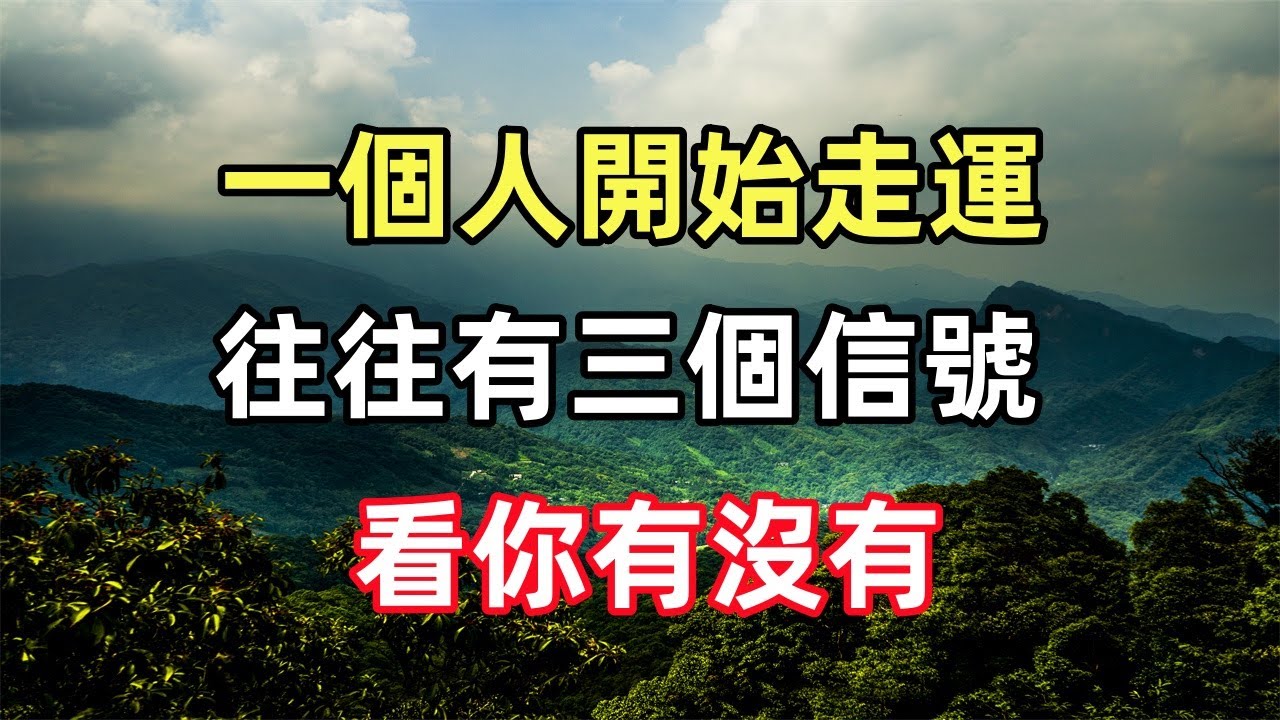 為了5兩銀子的彩禮，母親把18歲的我，嫁給了克妻男，為陪夫趕考，我與婆婆在京城賣羊肉湯，一日長公主見到我，她竟然抱著我失聲痛哭【幸福人生】