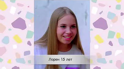 Какой реальный возраст актеров Леди Дианы?!
