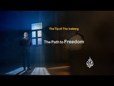 ما خفي أعظم - نسخة مترجمة - الطريق إلى الحرية The Path to Freedom