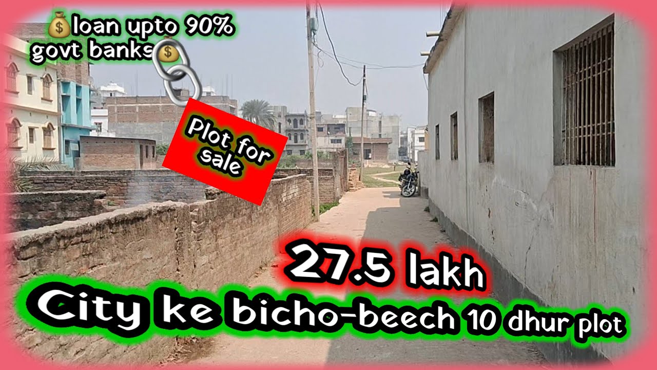 City ke bicho-beech 10 dhur east facing plot | Muzaffarpur property ##realestate(249)