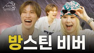 (SUB) 아인슈페너 보컬 방스틴 비버 Come To Me👋🏻 [키코의 스몰룸 시즌2] EP.03 #kik5o #키코 #방예담 (ENG/JPN/TUR)