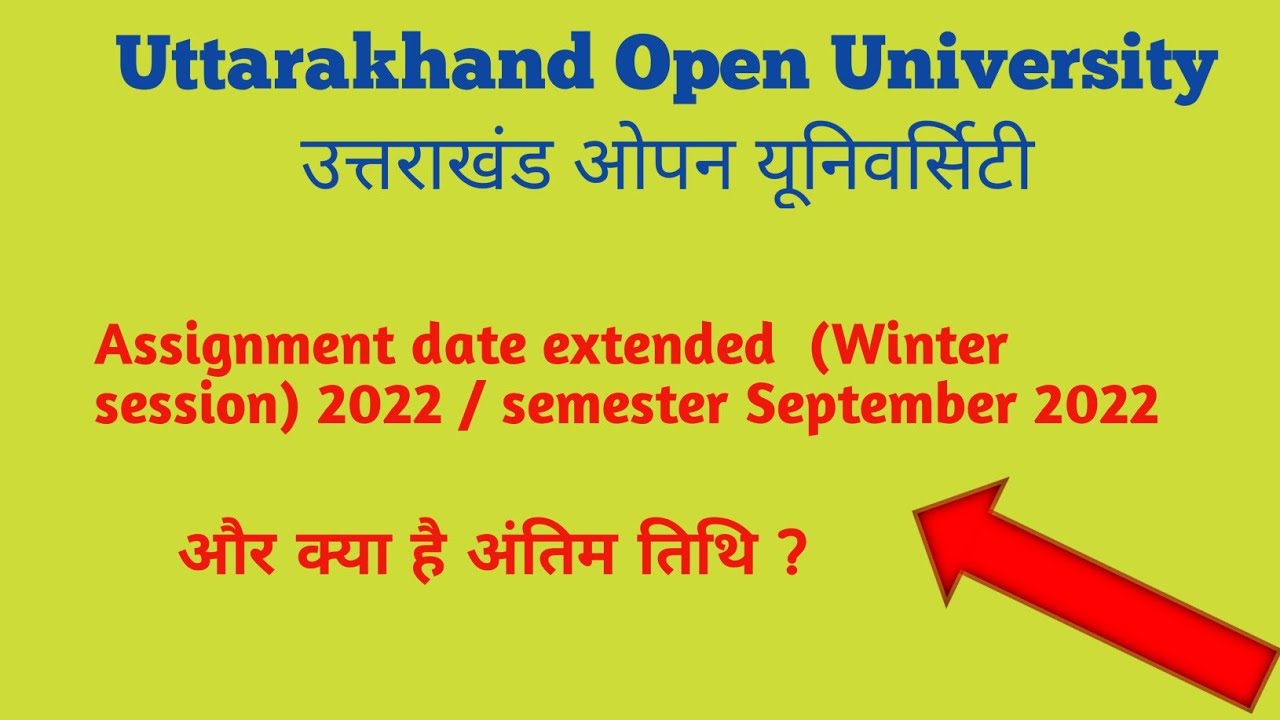 uttarakhand open university online assignments last date extended 2022-23 (@uou@m online updates)