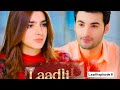 Laadli episode 7/8 (नाजों अपने भाई की शादी होने नहीं देगी😳) writter by seema seikh director danish 