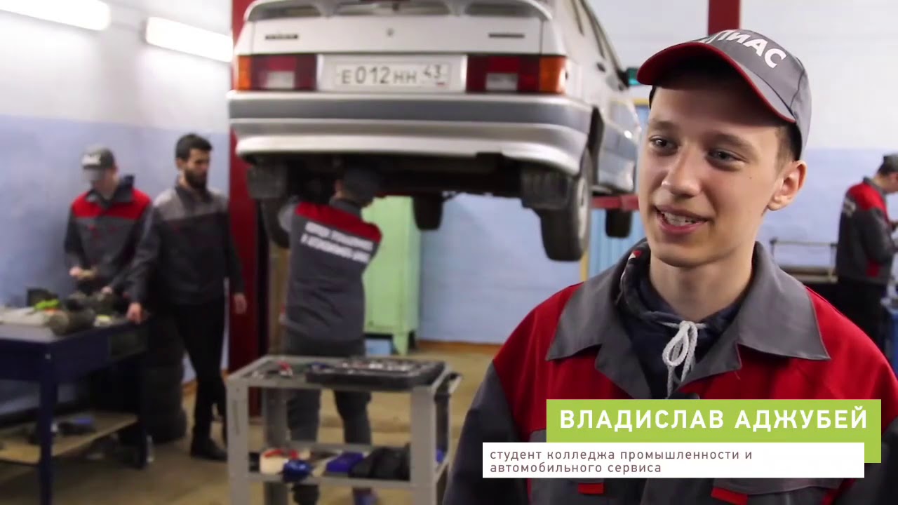 Презентация на тему мастер по ремонту и обслуживанию автомобилей